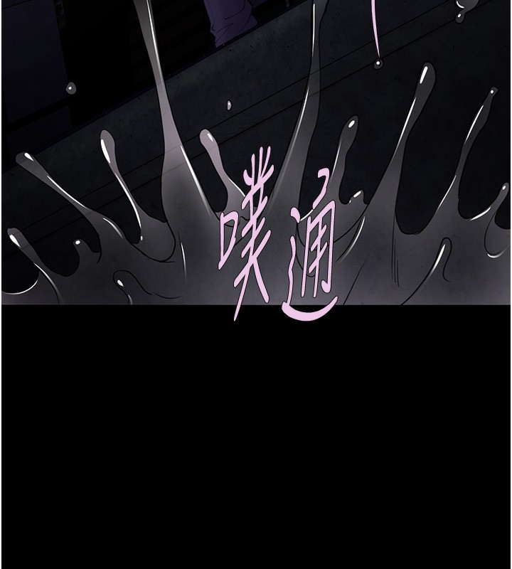 第105话-尿完妳就是我的了 - 第5.jpg页