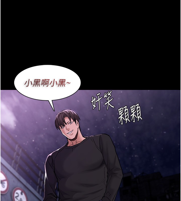 第105话-尿完妳就是我的了 - 第11.jpg页