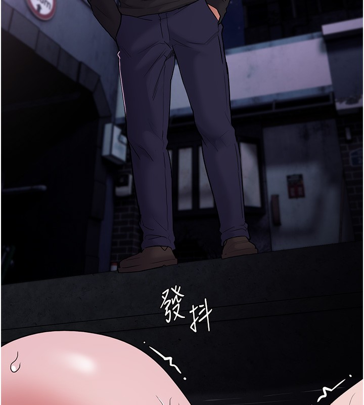 第105话-尿完妳就是我的了 - 第12.jpg页