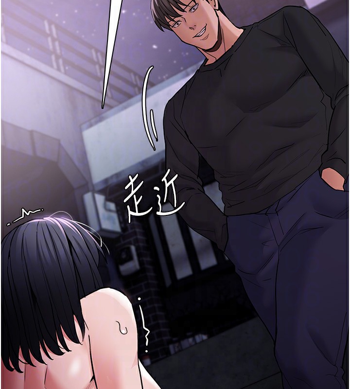 第105话-尿完妳就是我的了 - 第18.jpg页