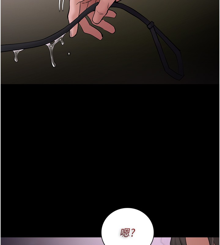 第105话-尿完妳就是我的了 - 第23.jpg页