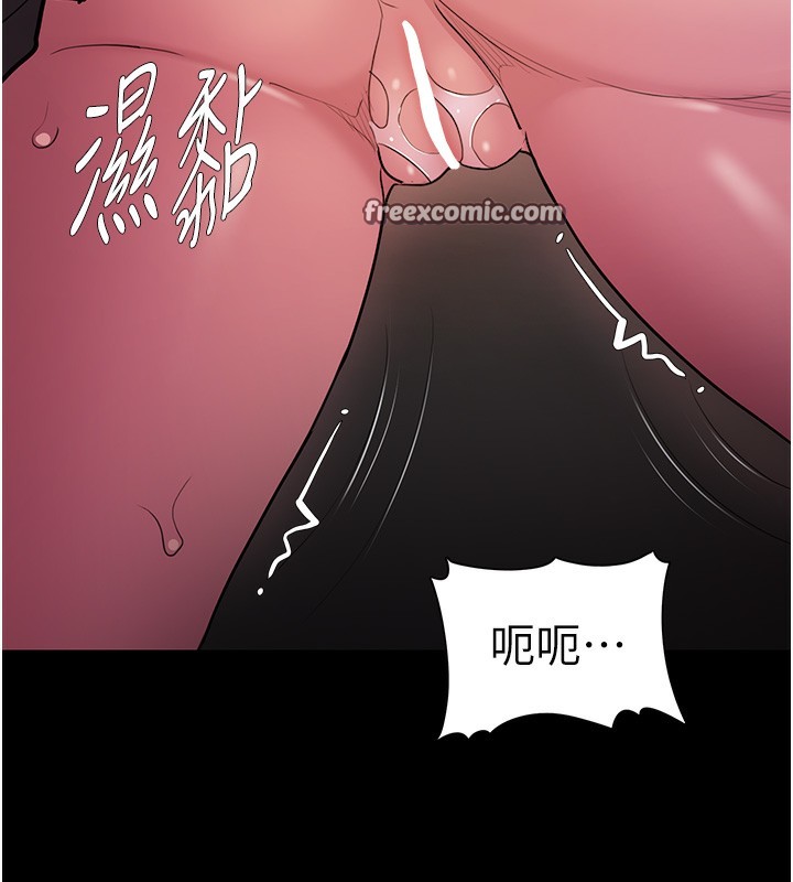 第105话-尿完妳就是我的了 - 第32.jpg页