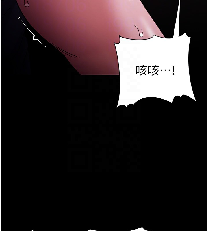 第105话-尿完妳就是我的了 - 第36.jpg页