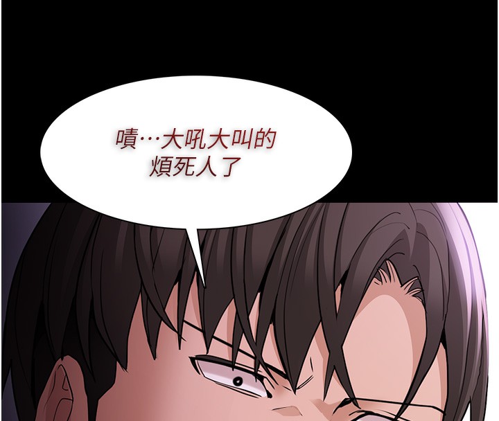 第105话-尿完妳就是我的了 - 第41.jpg页