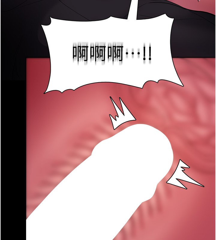 第105话-尿完妳就是我的了 - 第47.jpg页