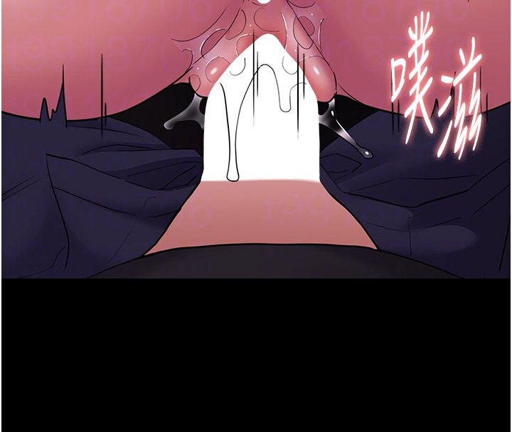 第105话-尿完妳就是我的了 - 第52.jpg页