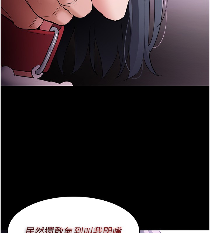 第105话-尿完妳就是我的了 - 第69.jpg页