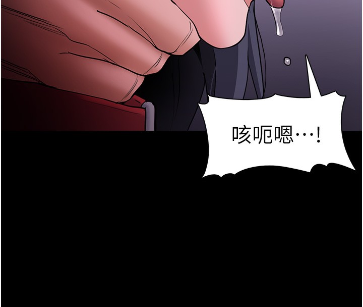 第105话-尿完妳就是我的了 - 第71.jpg页