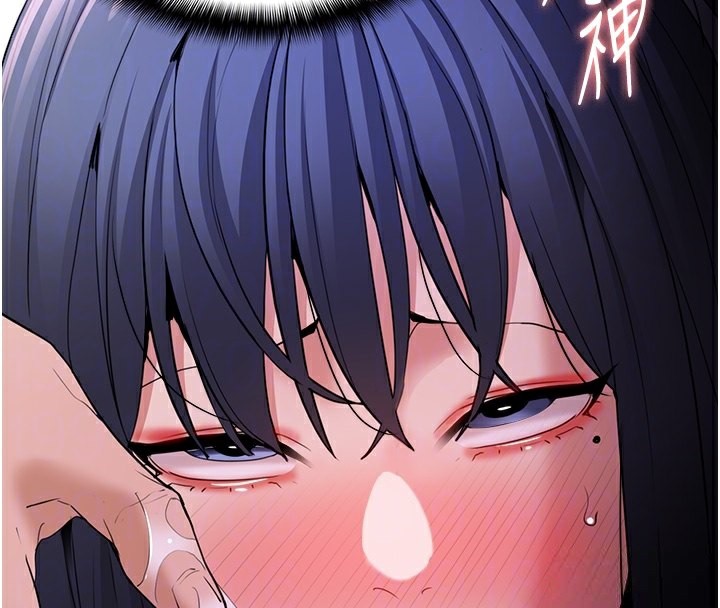 第105话-尿完妳就是我的了 - 第81.jpg页
