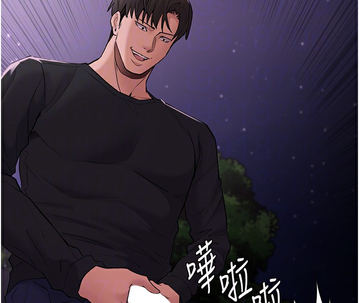 第105话-尿完妳就是我的了 - 第105.jpg页
