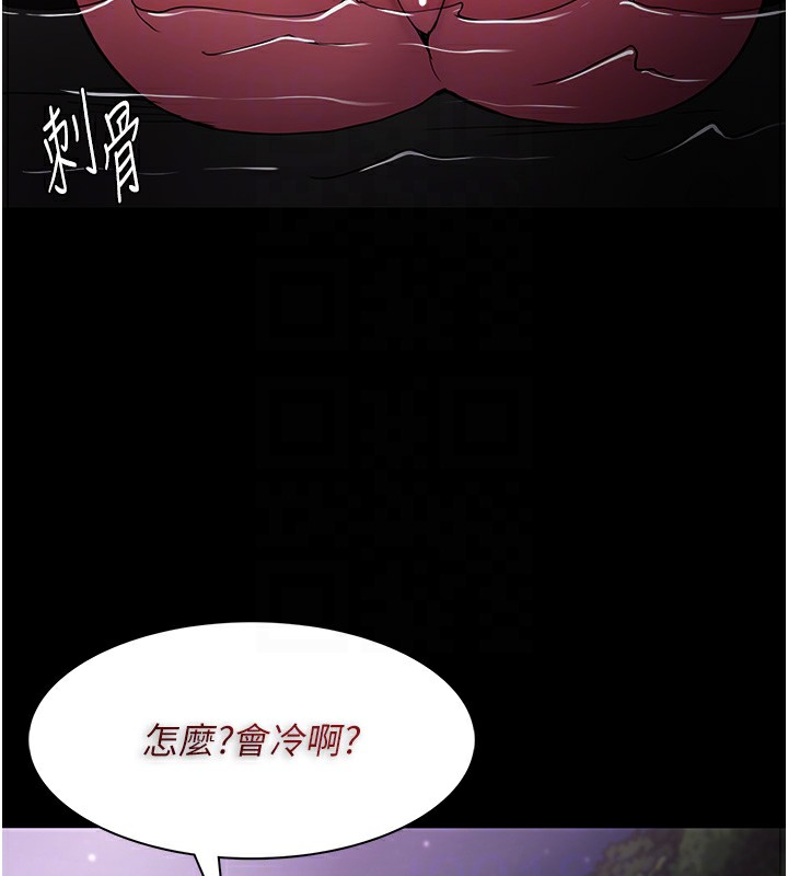 第105话-尿完妳就是我的了 - 第120.jpg页