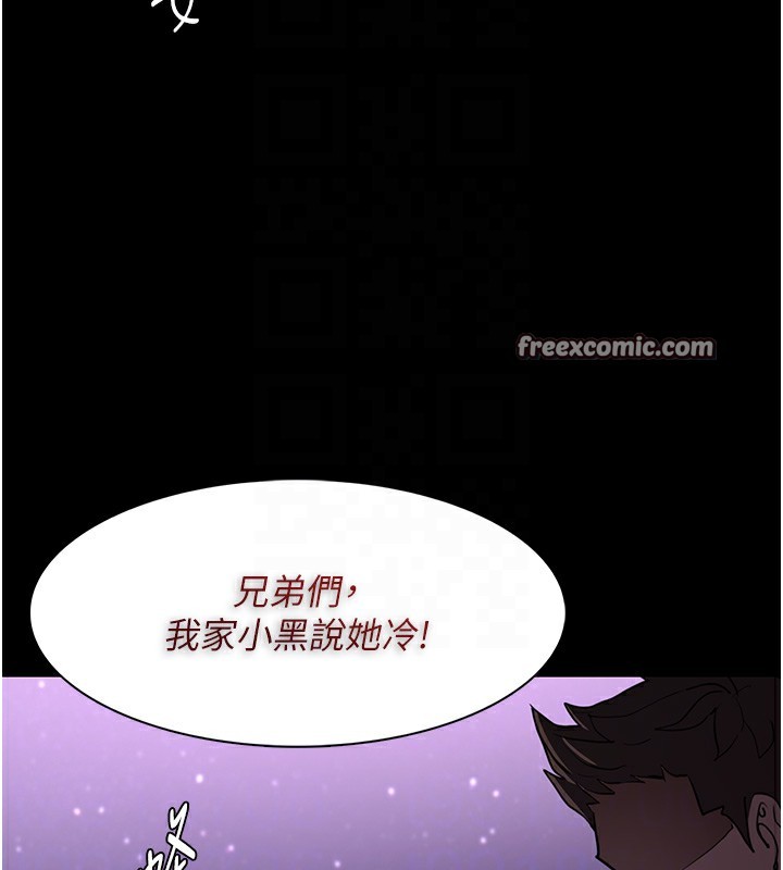 第105话-尿完妳就是我的了 - 第128.jpg页