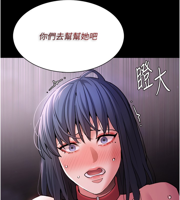 第105话-尿完妳就是我的了 - 第131.jpg页
