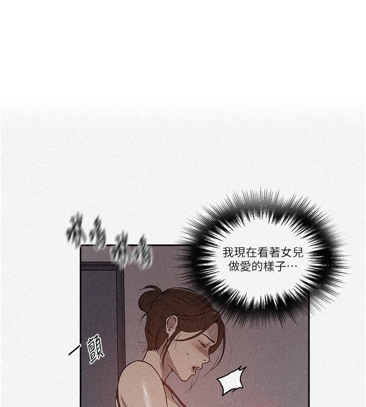 第247话-母女双飞 - 第1.jpg页