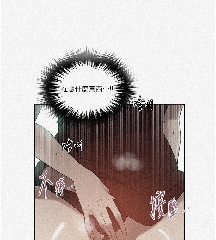第247话-母女双飞 - 第3.jpg页