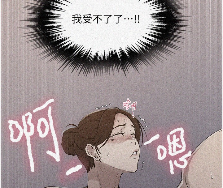 第247话-母女双飞 - 第8.jpg页