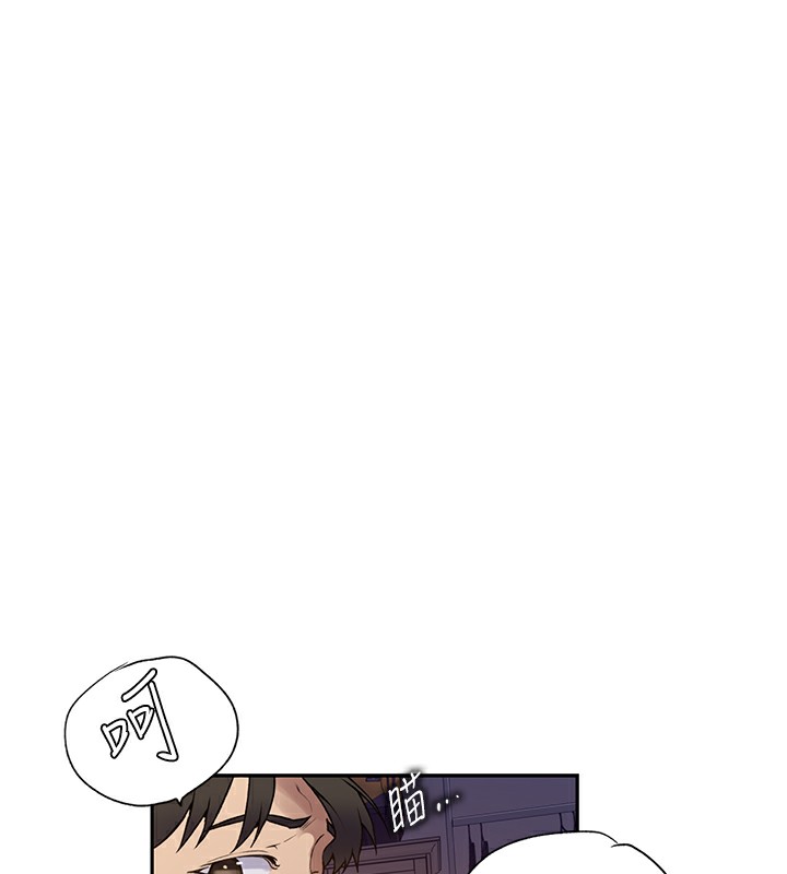 第247话-母女双飞 - 第14.jpg页