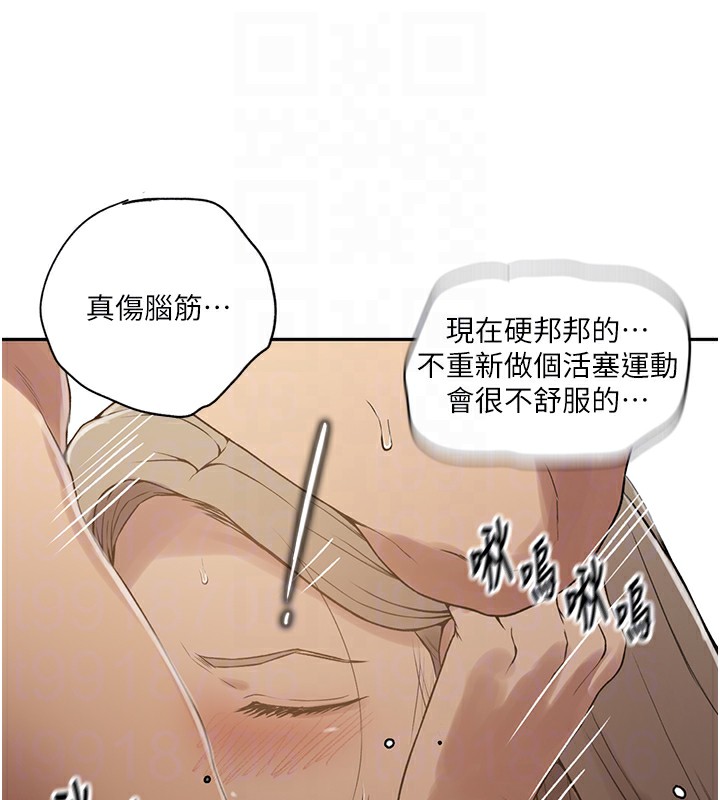 第247话-母女双飞 - 第18.jpg页