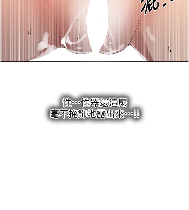 第247话-母女双飞 - 第22.jpg页