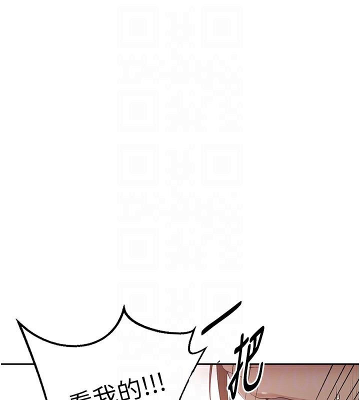 第247话-母女双飞 - 第34.jpg页