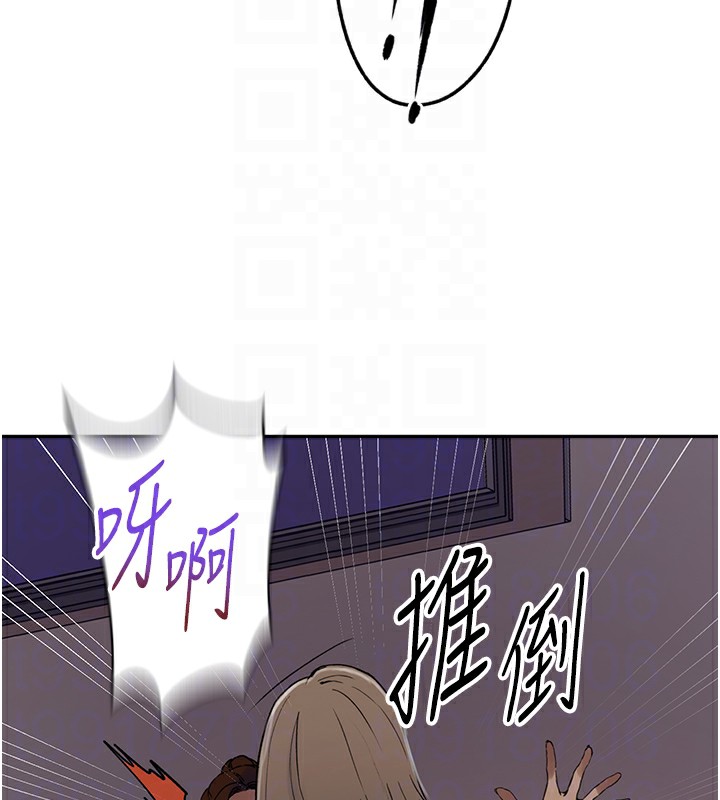 第247话-母女双飞 - 第36.jpg页