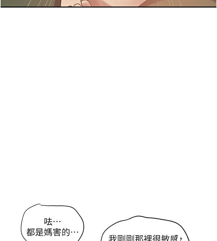 第247话-母女双飞 - 第38.jpg页