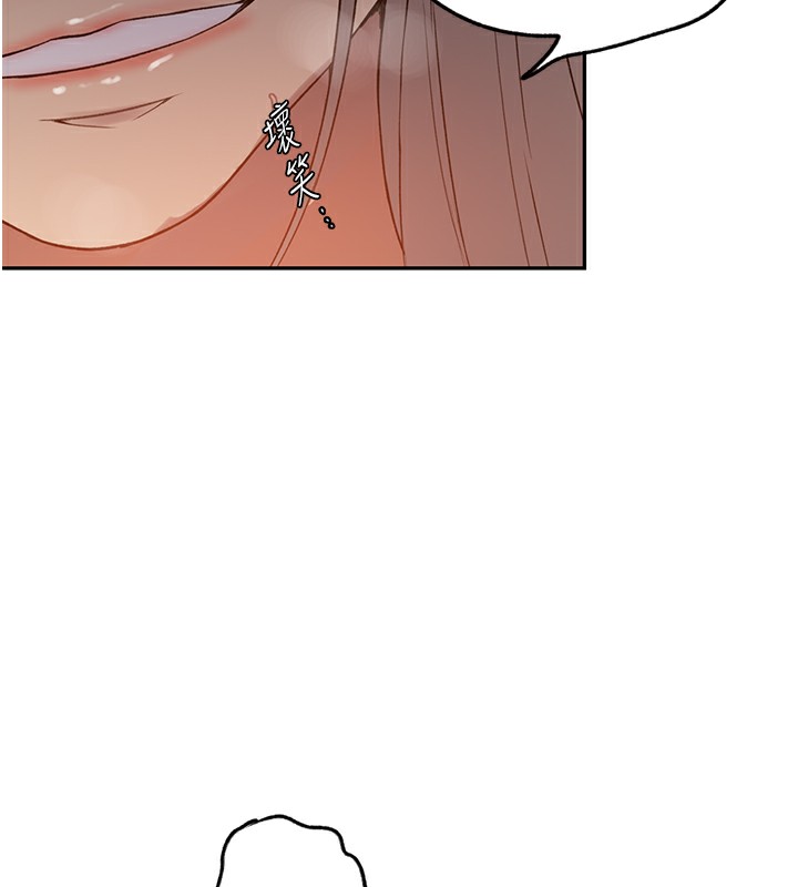 第247话-母女双飞 - 第45.jpg页