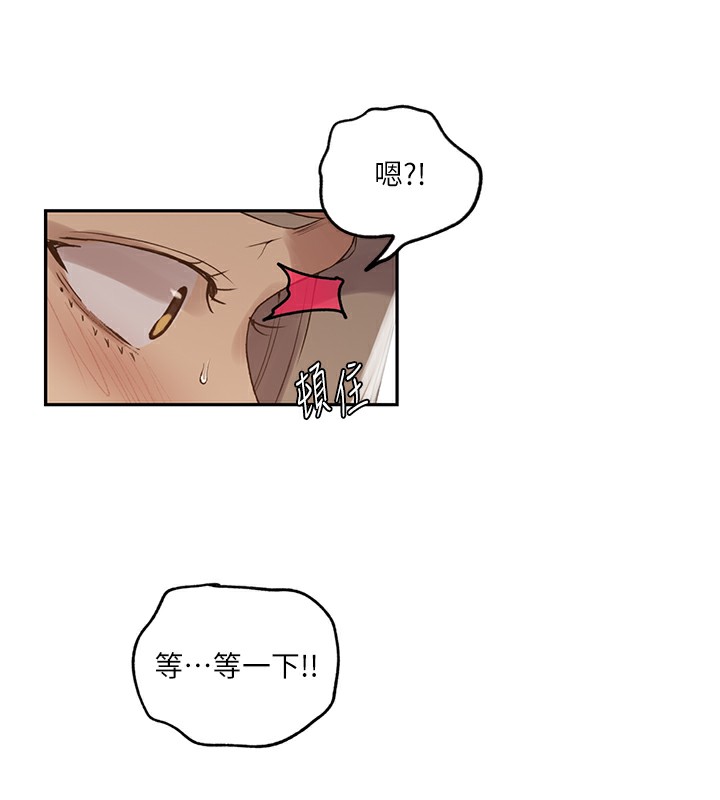 第247话-母女双飞 - 第53.jpg页
