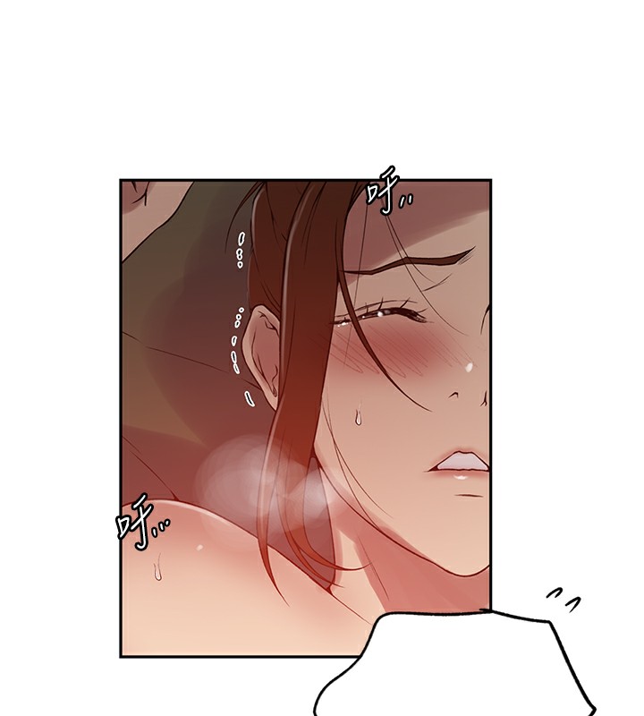 第247话-母女双飞 - 第54.jpg页