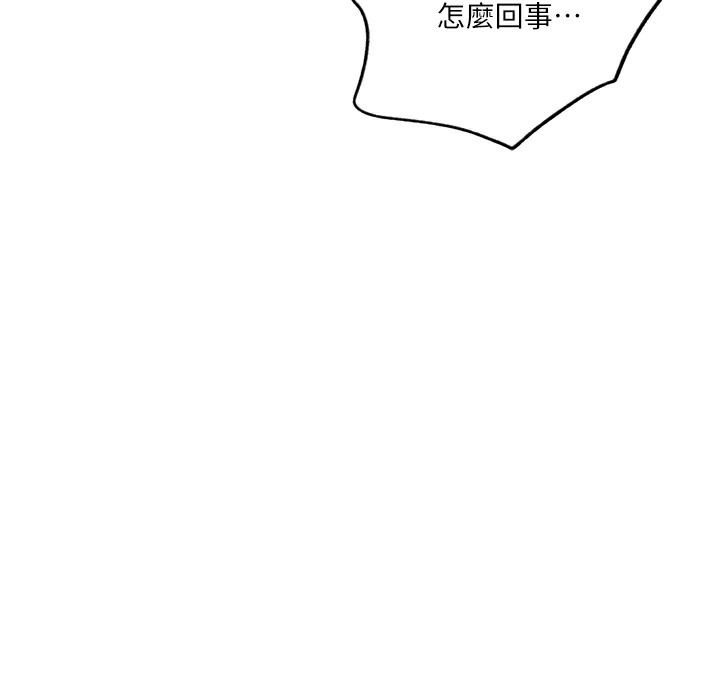 第247话-母女双飞 - 第55.jpg页