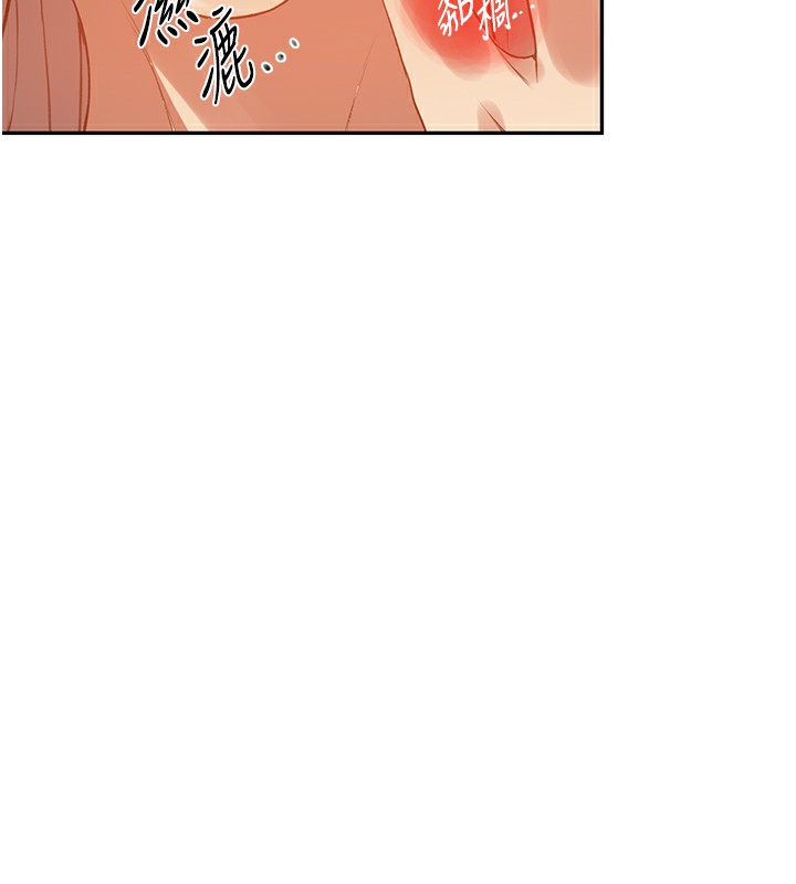 第247话-母女双飞 - 第57.jpg页