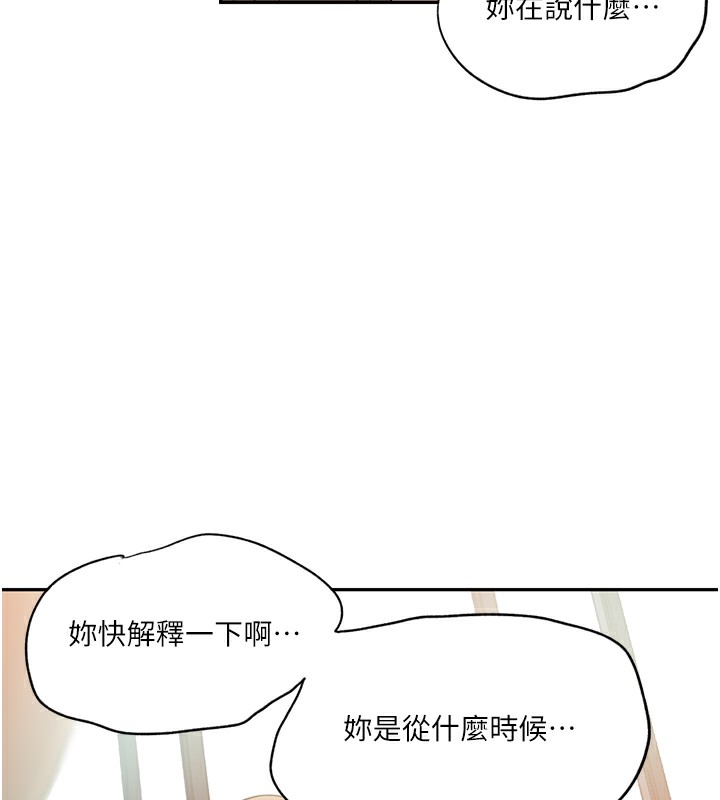 第247话-母女双飞 - 第61.jpg页