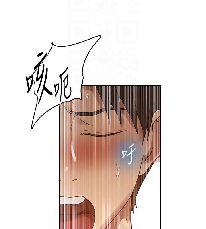 第247话-母女双飞 - 第66.jpg页