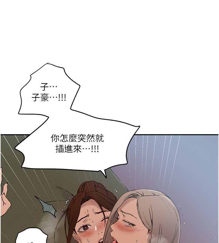 第247话-母女双飞 - 第68.jpg页