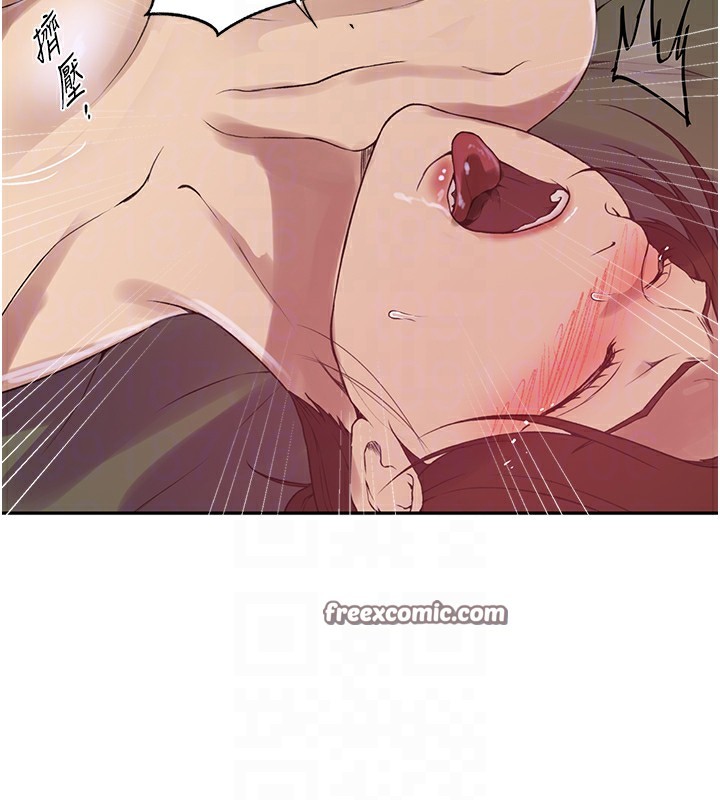 第247话-母女双飞 - 第80.jpg页