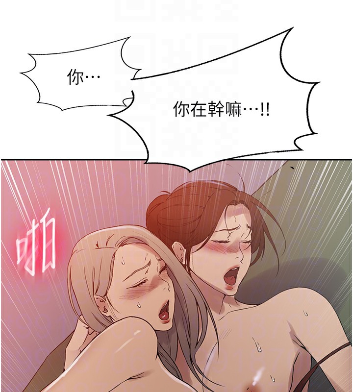 第247话-母女双飞 - 第81.jpg页