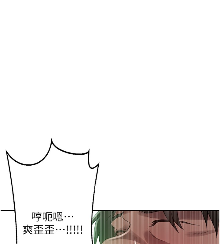 第247话-母女双飞 - 第91.jpg页