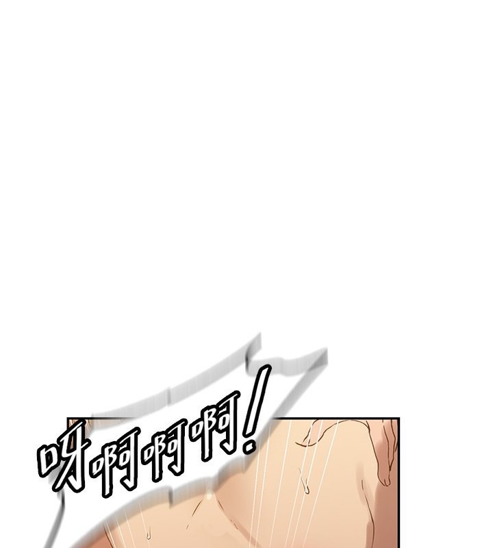 第247话-母女双飞 - 第97.jpg页