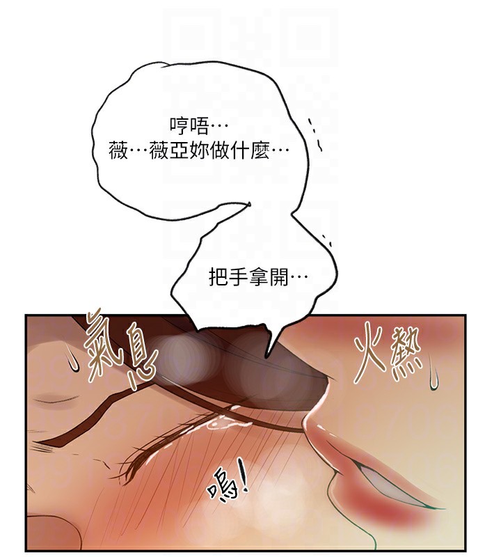第247话-母女双飞 - 第114.jpg页