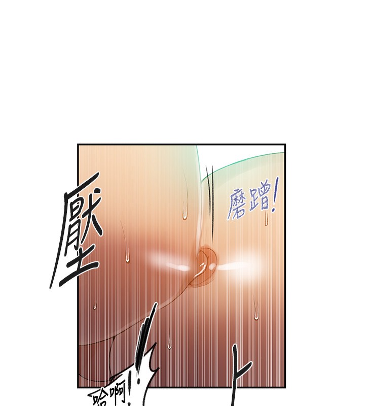 第247话-母女双飞 - 第125.jpg页