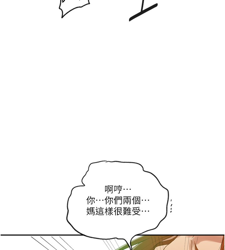 第247话-母女双飞 - 第126.jpg页