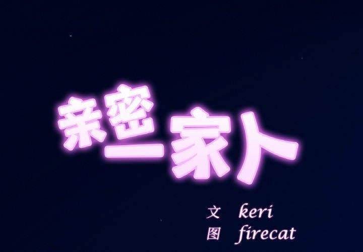 第58话 - 第2.jpg页
