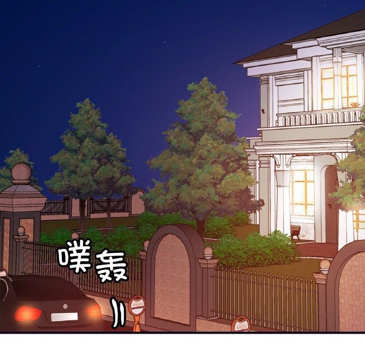 第58话 - 第5.jpg页
