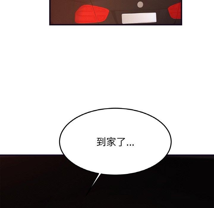 第58话 - 第8.jpg页