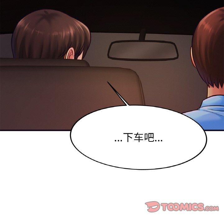 第58话 - 第9.jpg页