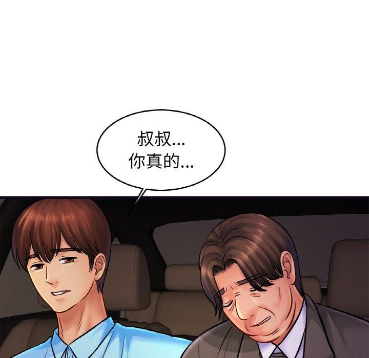 第58话 - 第14.jpg页