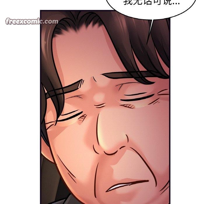 第58话 - 第16.jpg页