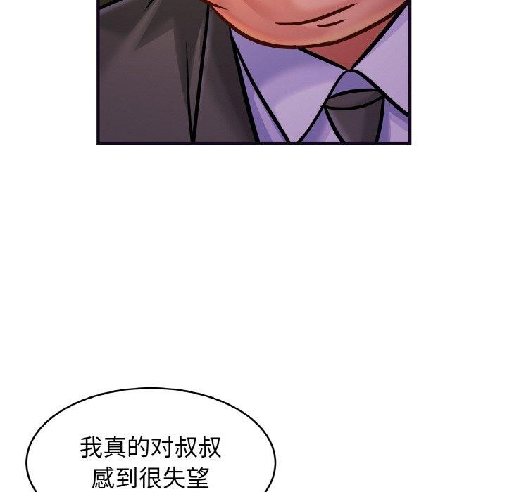 第58话 - 第17.jpg页