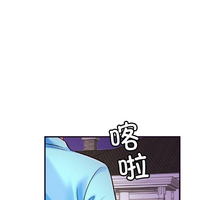 第58话 - 第19.jpg页