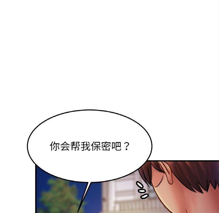 第58话 - 第26.jpg页